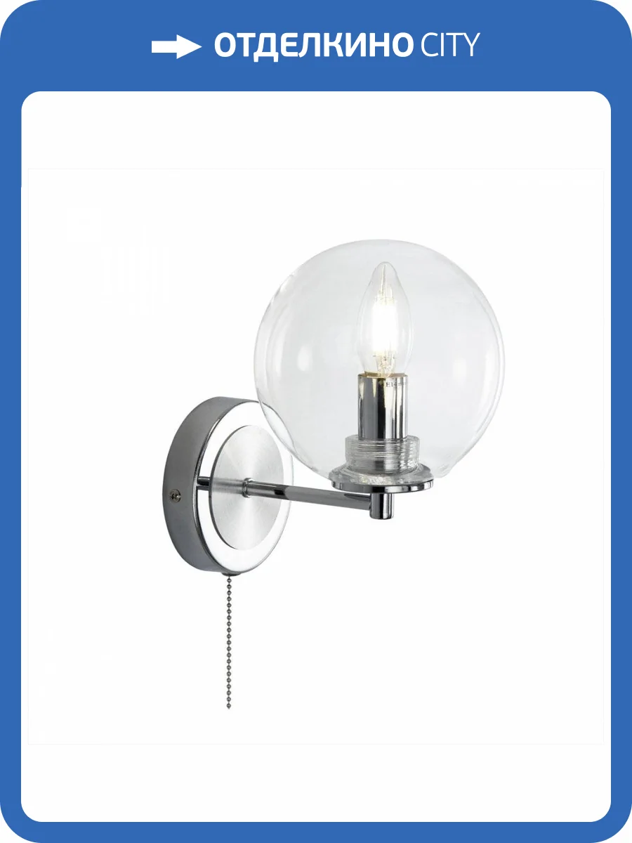 Бра Citilux Галлен CL240311 Хром фото 7