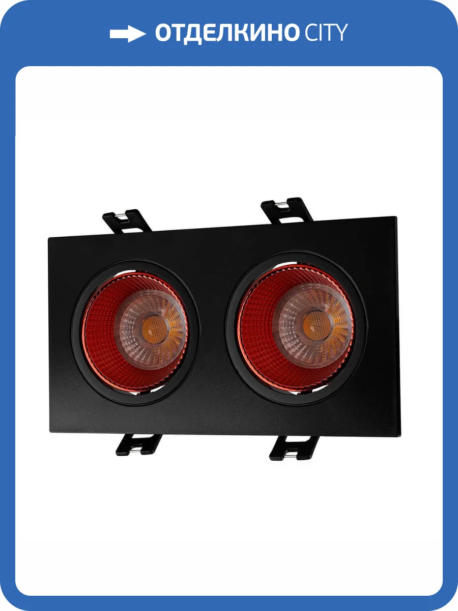 Встраиваемый светильник Denkirs DK3072-BK+RD фото 3