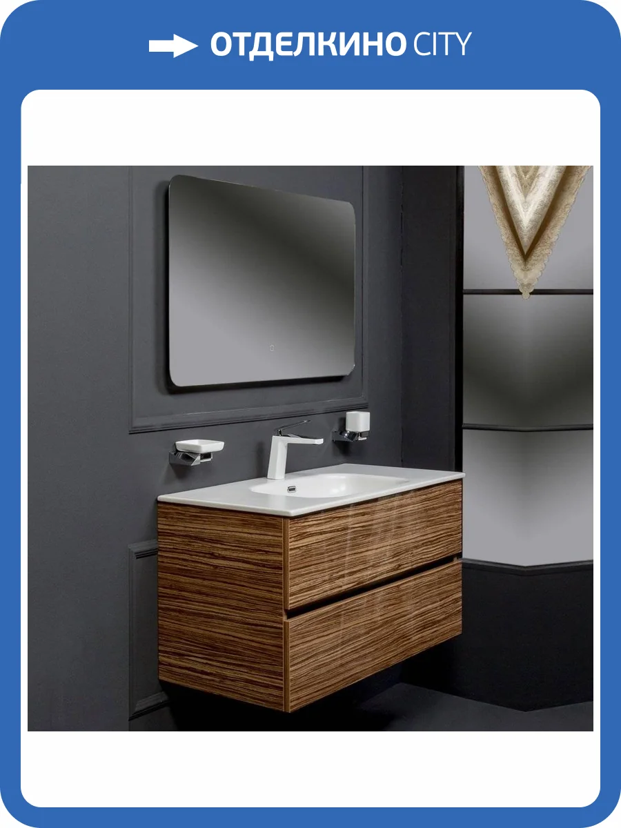 Мебель для ванной Armadi Art Vallessi 100 зебрано фото 13