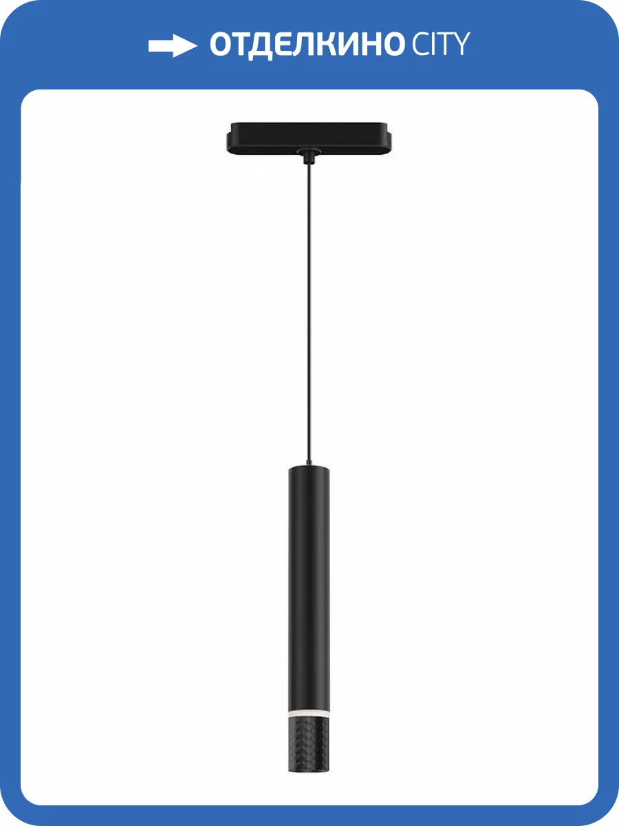 Подвесной светильник Denkirs Air Hang DK5375-BK фото 2