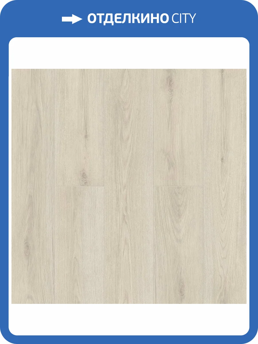 ABA Ламинат Norland Sigrid Superior 8/43 4V 1008-4 Baldr 1220x183 фото 5