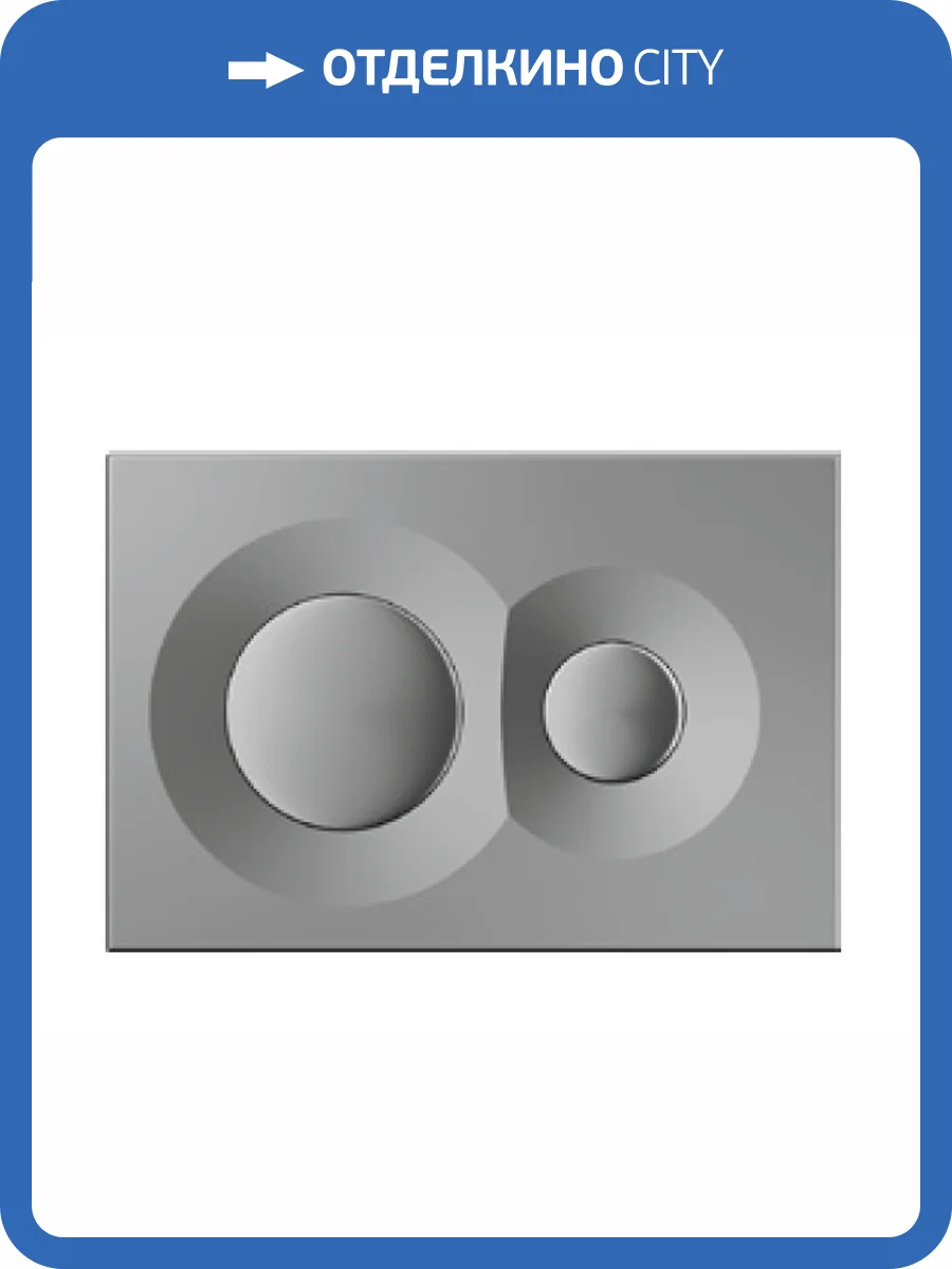 Кнопка смыва Isvea Dome 54DM0101I хром матовый фото 2