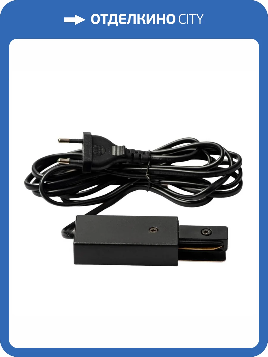 Ввод питания Volpe UBX-Q122 G02 Black 1 Polybag UL-00009306 фото 3