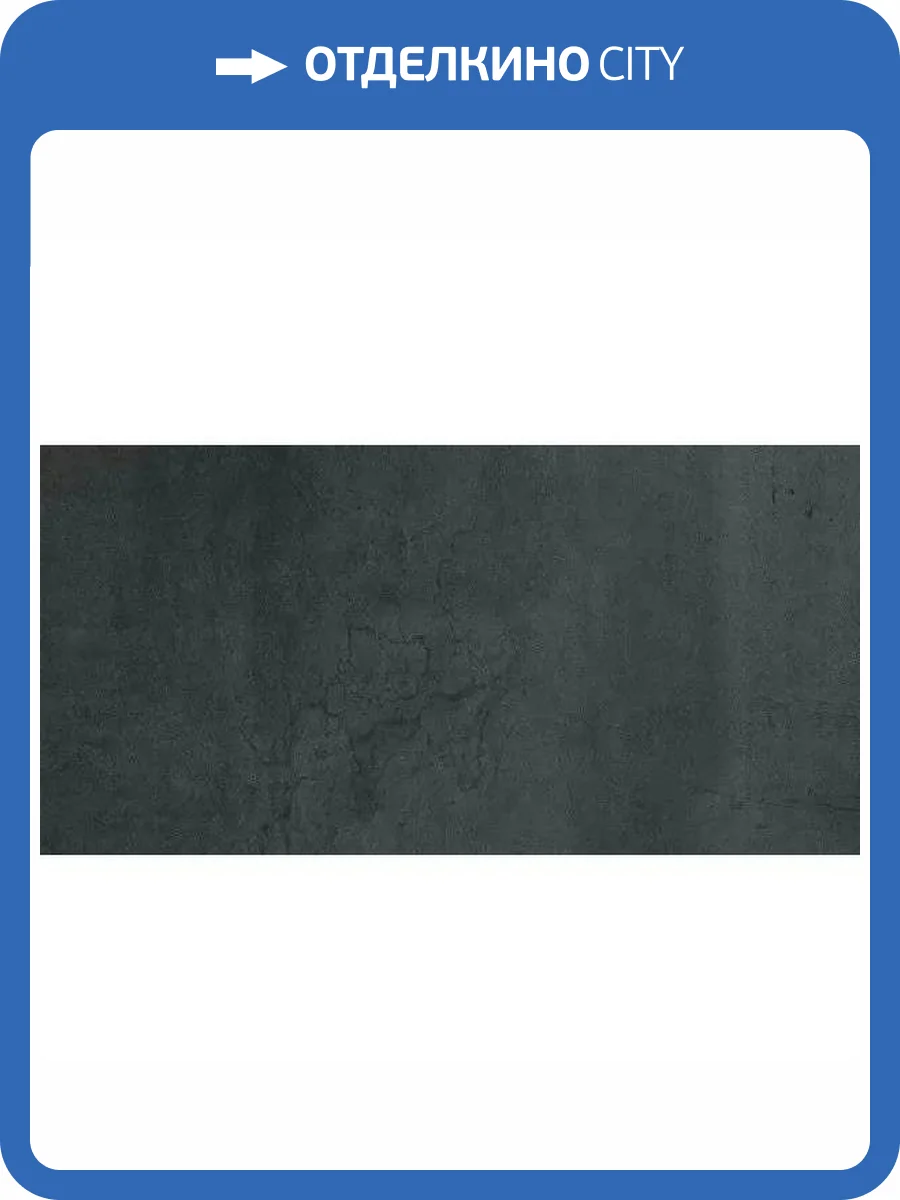 Керамогранит Mirage Glocal GC20 Iron Sp Sq 60x120 фото 10