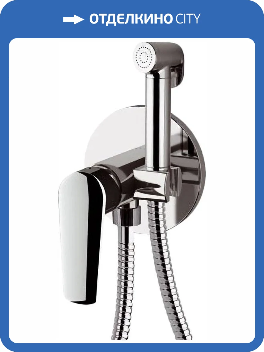 Гигиенический душ Remer Vanity V65W со смесителем, с внутренней частью фото 3