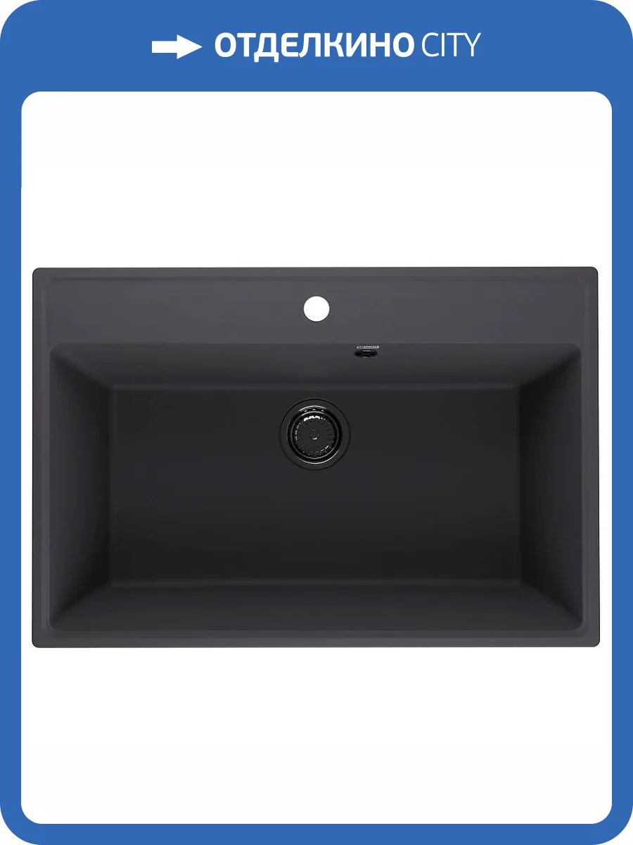 Мойка кухонная Ulgran Quartz Forte 760-08 космос фото 4