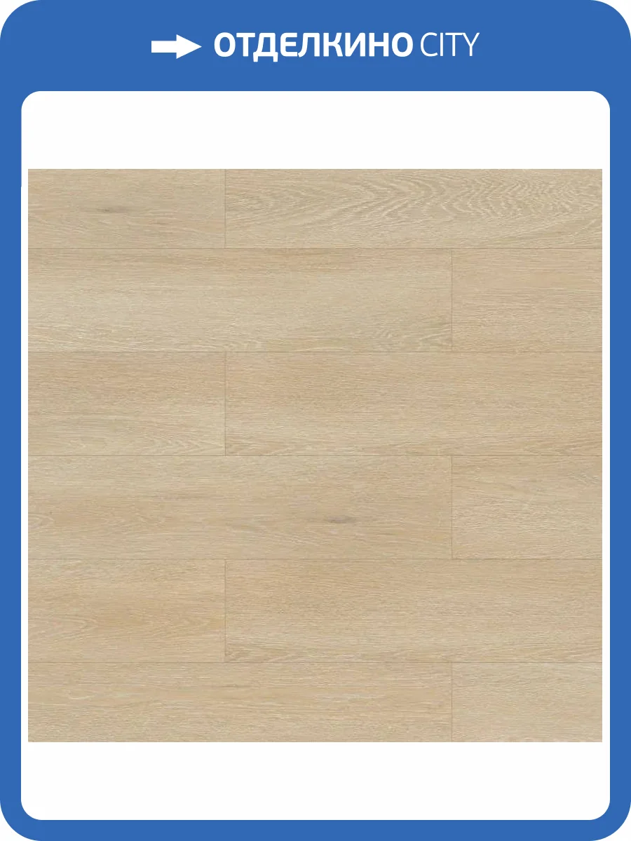 SPC Ламинат Альта-Профиль Grand Step 5/34 4V 10453 Кадриль 1218x180 фото 3