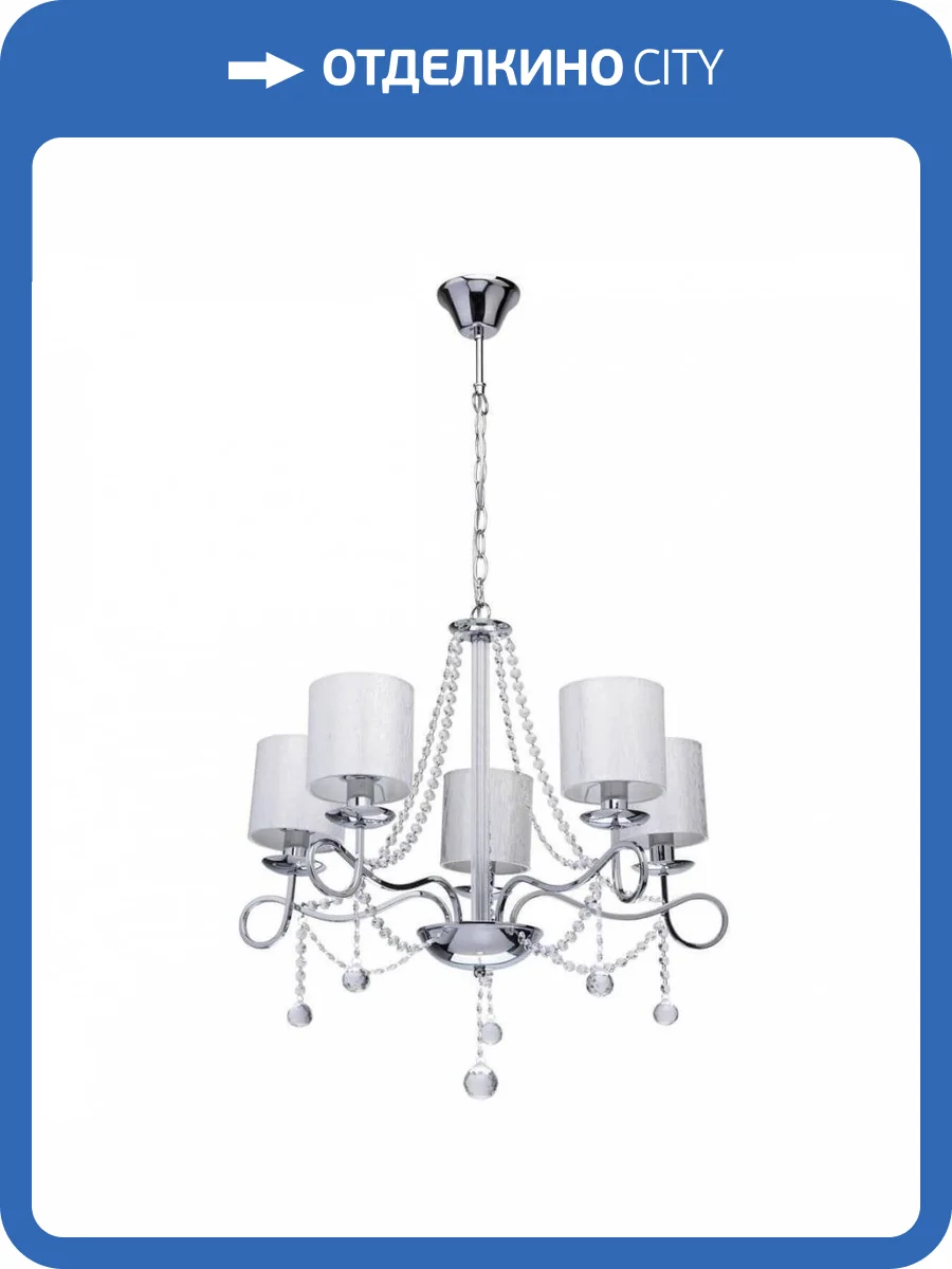 Подвесная люстра MW-Light Федерика 83 684010105 фото 5