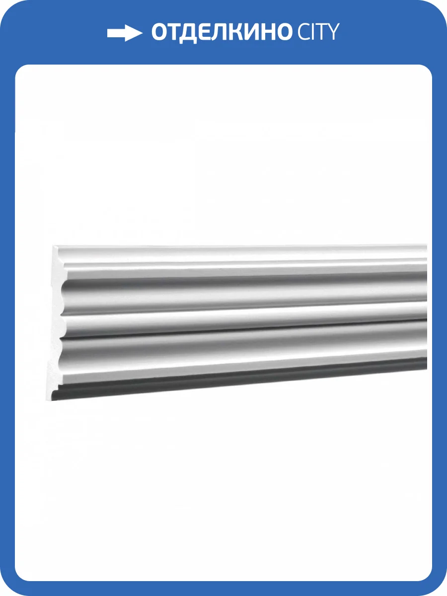 Молдинг Европласт 1.51.310 200x1.9x9.6 фото 9