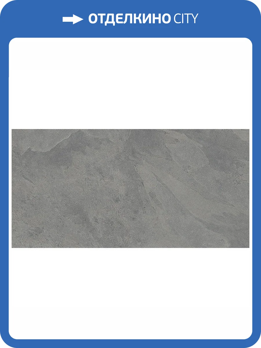 Керамогранит Italon Материя 610015000322 Карбонио 60x120 фото 2