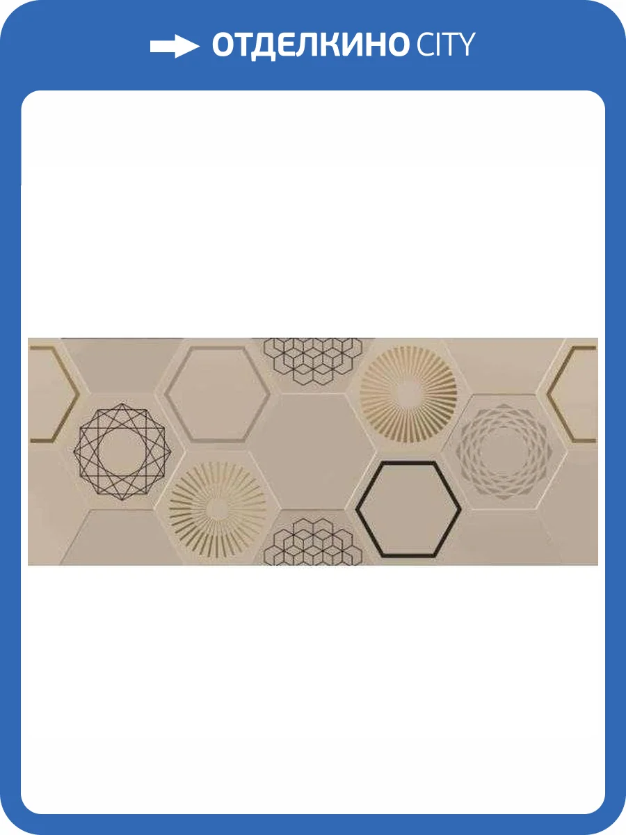 Панно Керамин Даймонд 4 20x50 фото 2