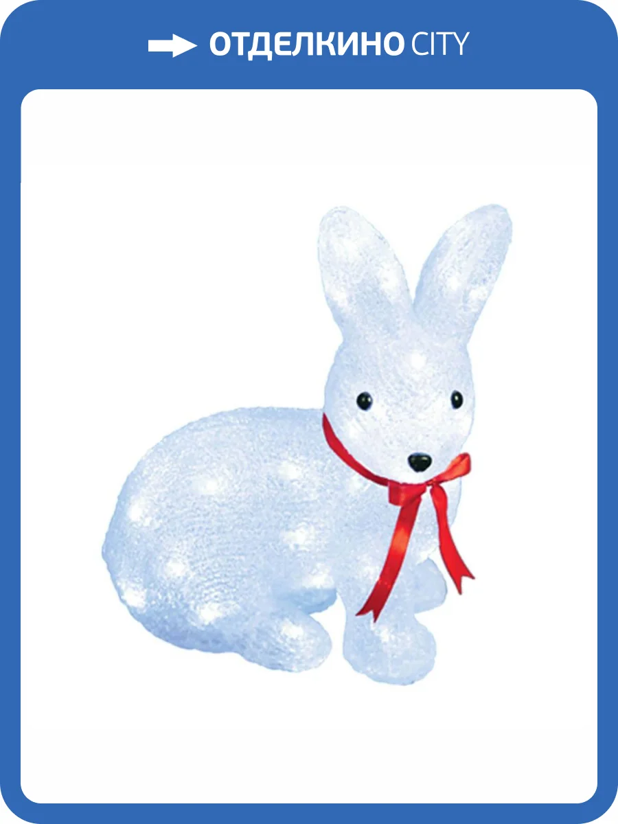 Фигурка светодиодная Uniel ULD-M2732-040/STA фото 2