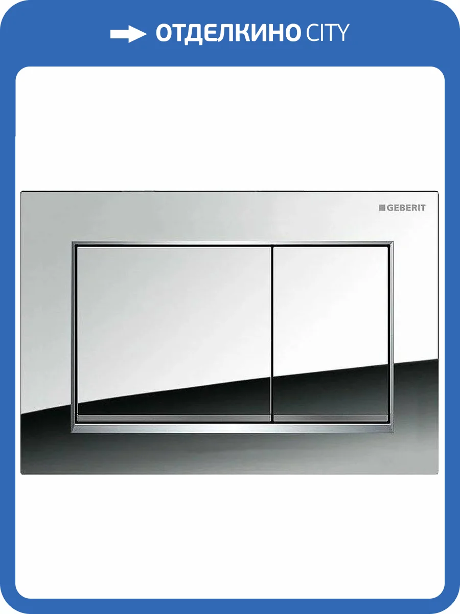 Кнопка смыва Geberit Sigma 30 115.883.KH.1 хром глянцевый, хром матовый фото 4