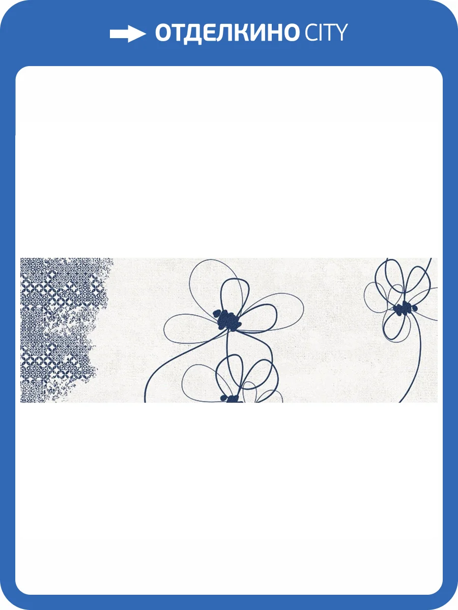 Керамическая плитка El Molino Tikko Decor Blanco 30x90 фото 3