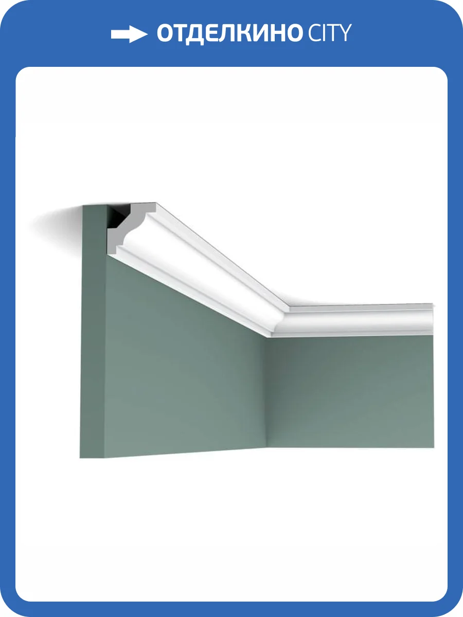 Карниз Orac Decor Luxxus C230 200x2.9x2.9 фото 3