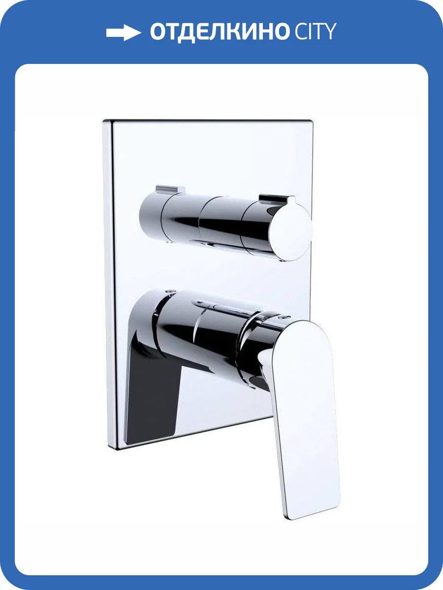 Смеситель для ванны Clever Vogue Xtreme 61415 фото 3