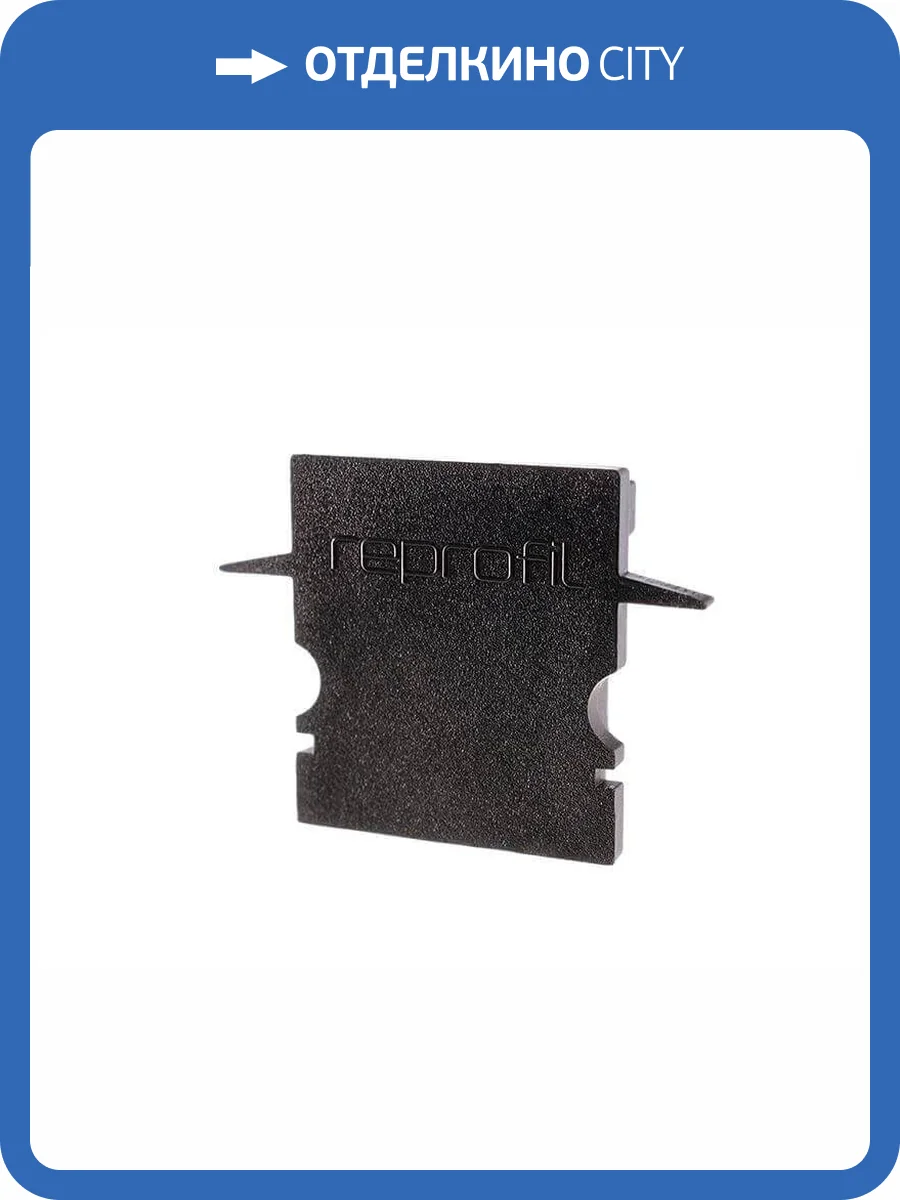 Заглушка Deko-Light End Cap H-ET-02-12 Set 2 pcs 979072 фото 2