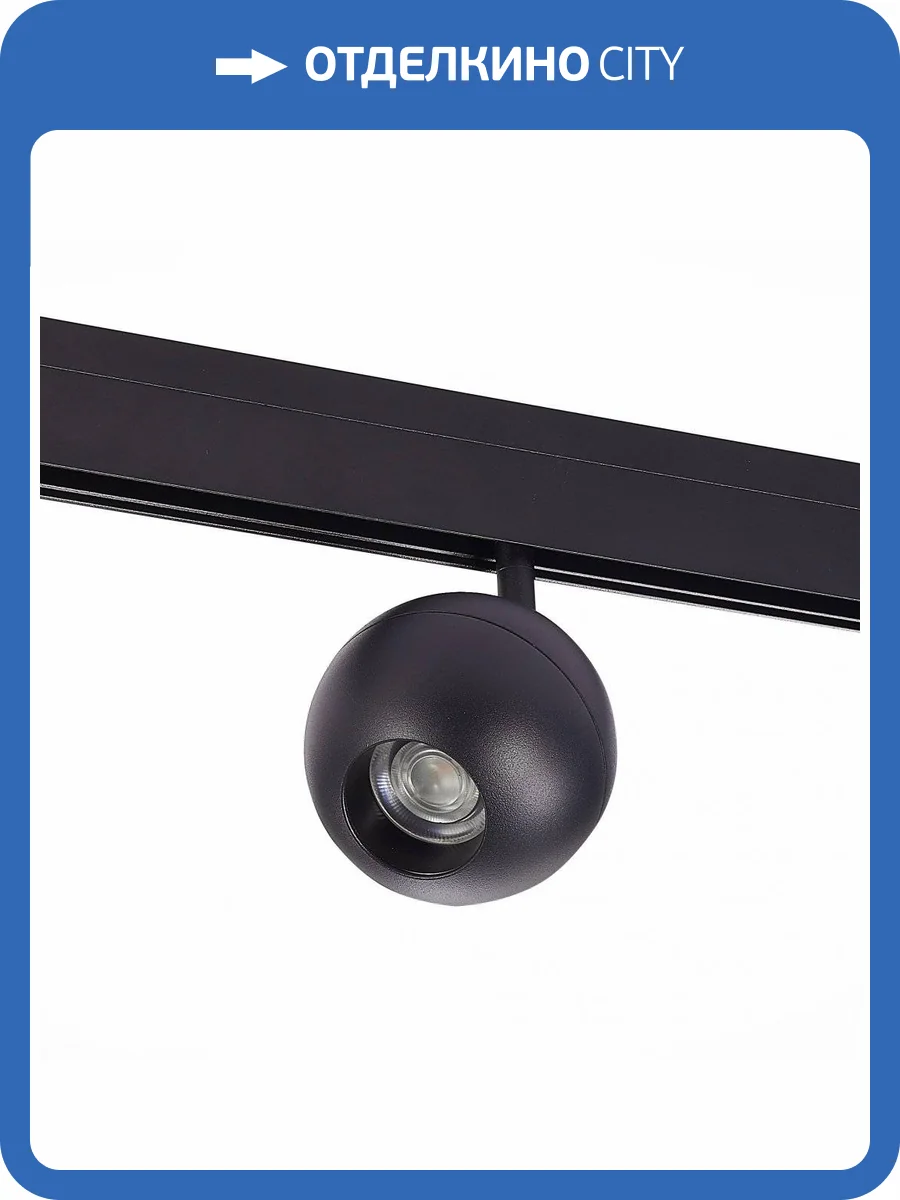 Трековый светильник ST Luce Bole ST354.436.12 фото 2