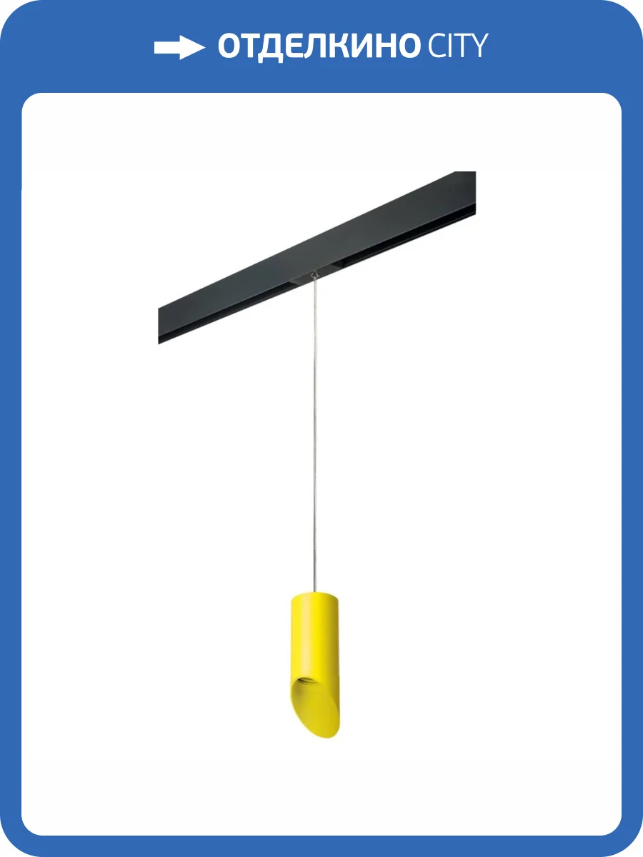 Трековый светильник Lightstar Rullo (214433+595857+201433) PRORP43333 фото 2