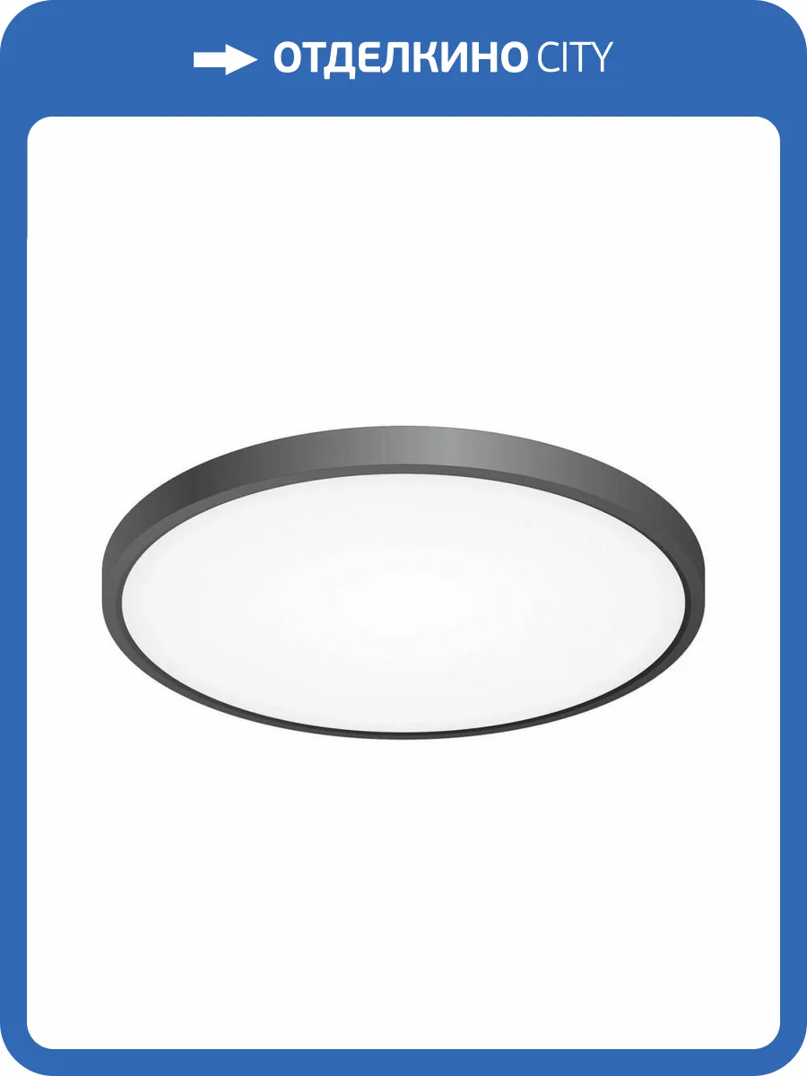 Потолочный светодиодный светильник Citilux Бейсик CL738321V фото 4