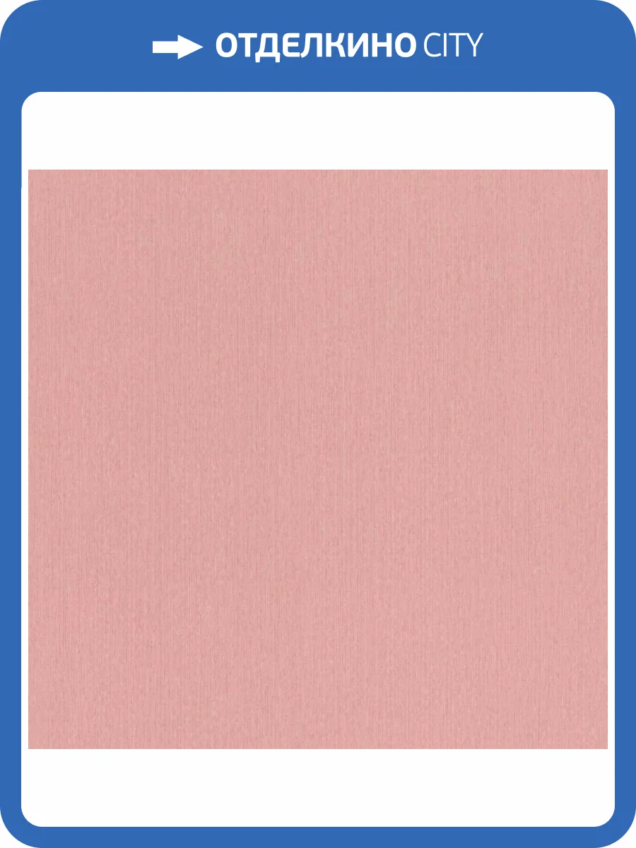 Обои виниловые Rasch Barbara Home Collection XL 800593 фото 3