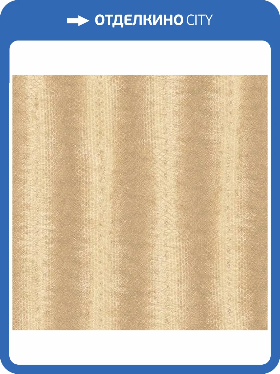 Обои флизелиновые Aura Natural Fx G67425 фото 2