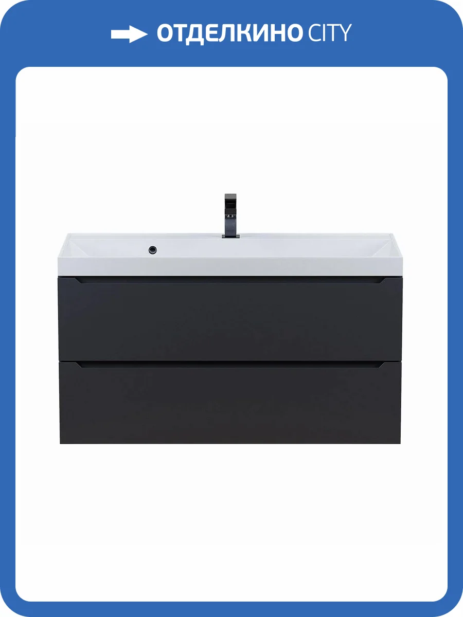 Тумба с раковиной Uperwood Tanos подвесная, черная, 100 см фото 10