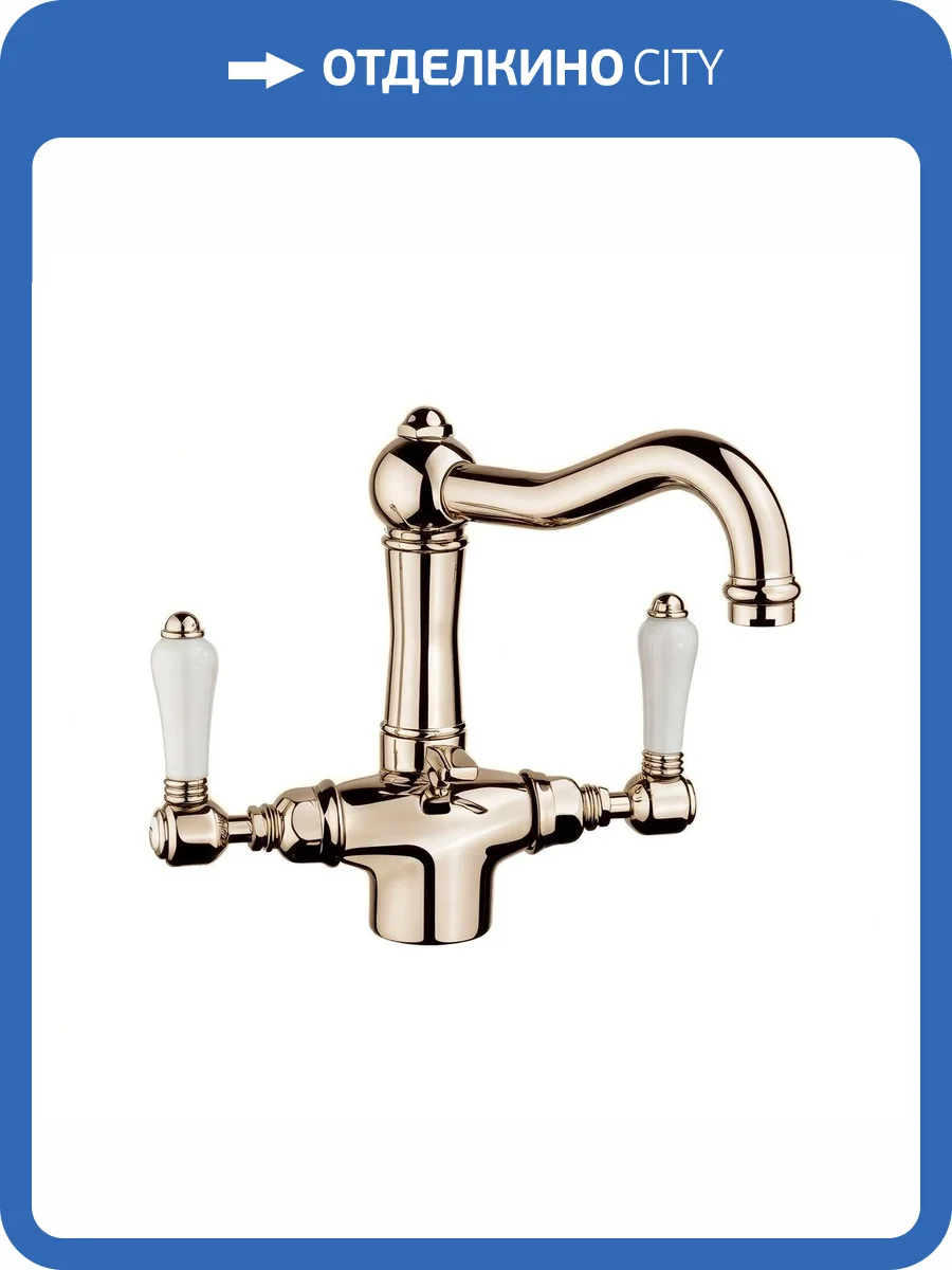 Смеситель для раковины Nicolazzi Tradizionale 1432BZ78 фото 3