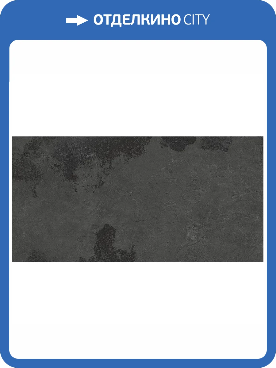 Керамогранит Geotiles Cumbria Black 60x120 фото 2