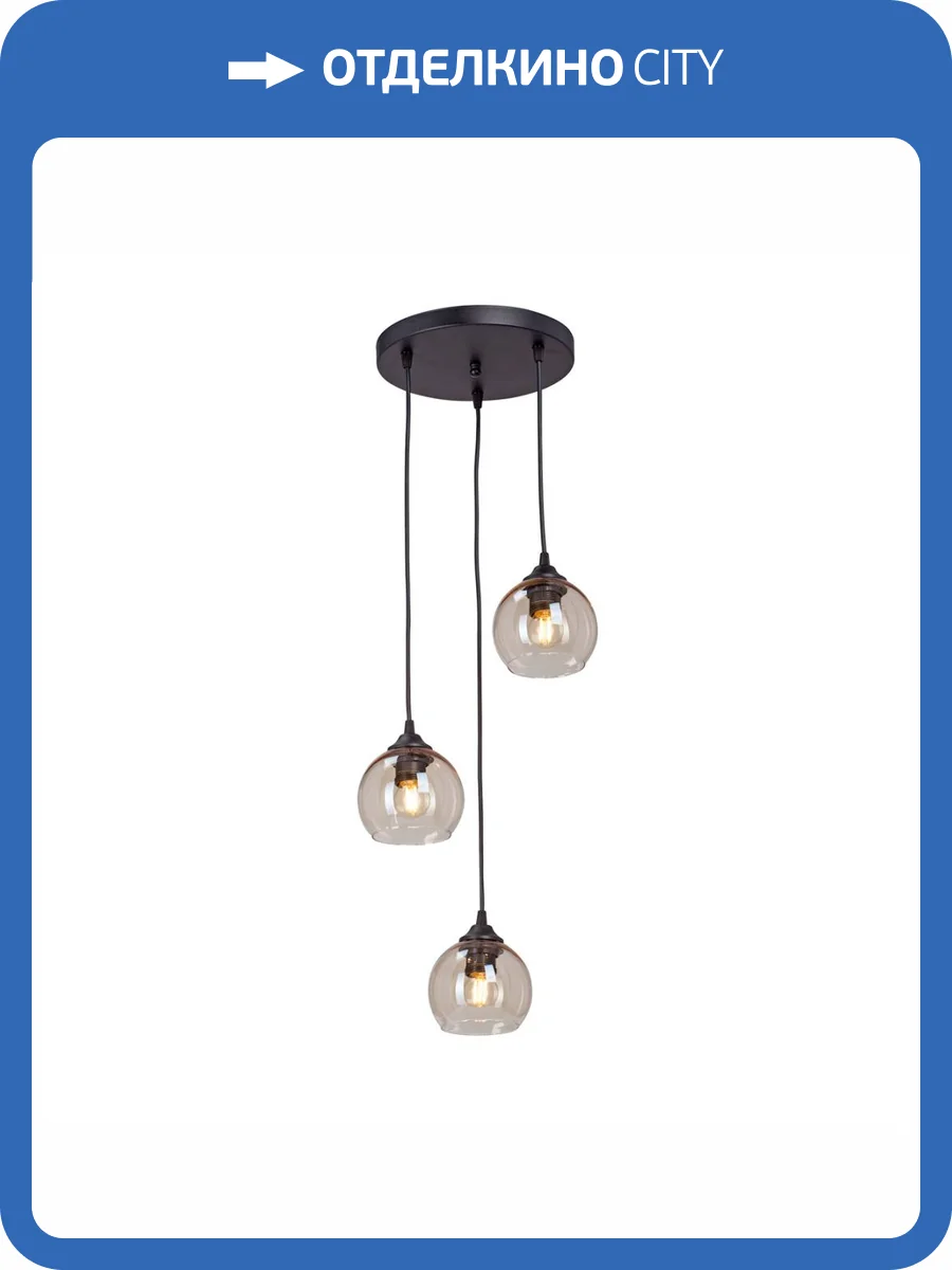 Подвесной светильник Vitaluce V43610-13/3S фото 4