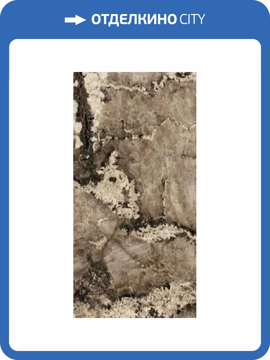 Керамогранит Rex Ceramiche Heritage Luxe 775047 Flame Comf 9 mm Ret 60x120 фото 2