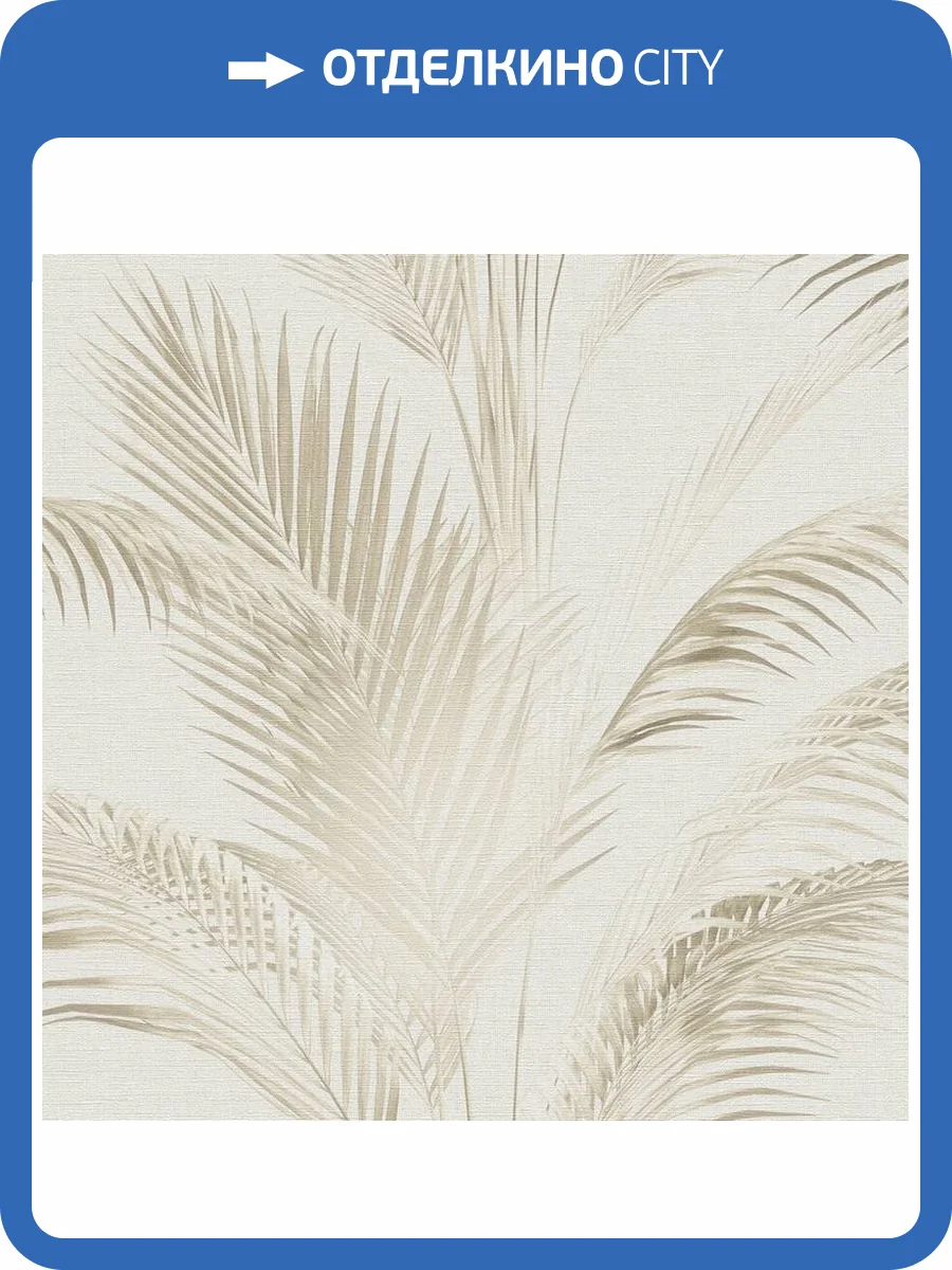 Обои A.S. Creation Pacifica Deluxe 39991-1 фото 2