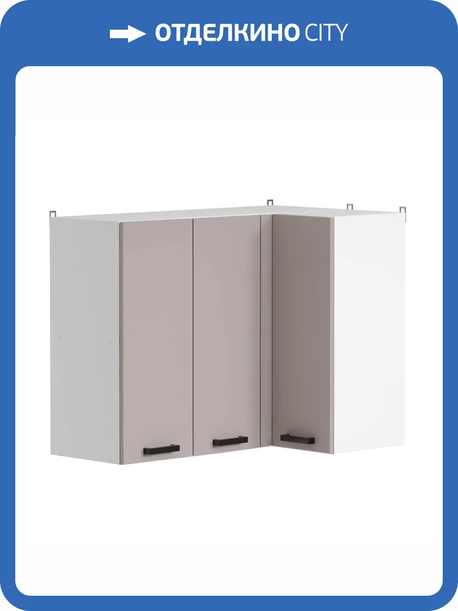 Кухонный модуль навесной Аленушка Лаванда ВПУ 1000 Н00240073 кашемир, скоба черный фото 3