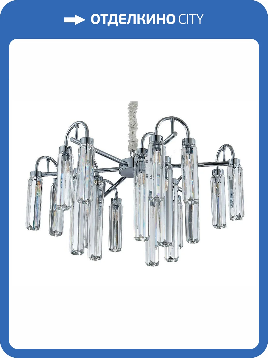 Подвесная люстра Newport Diva 4526+3/C chrome new фото 3