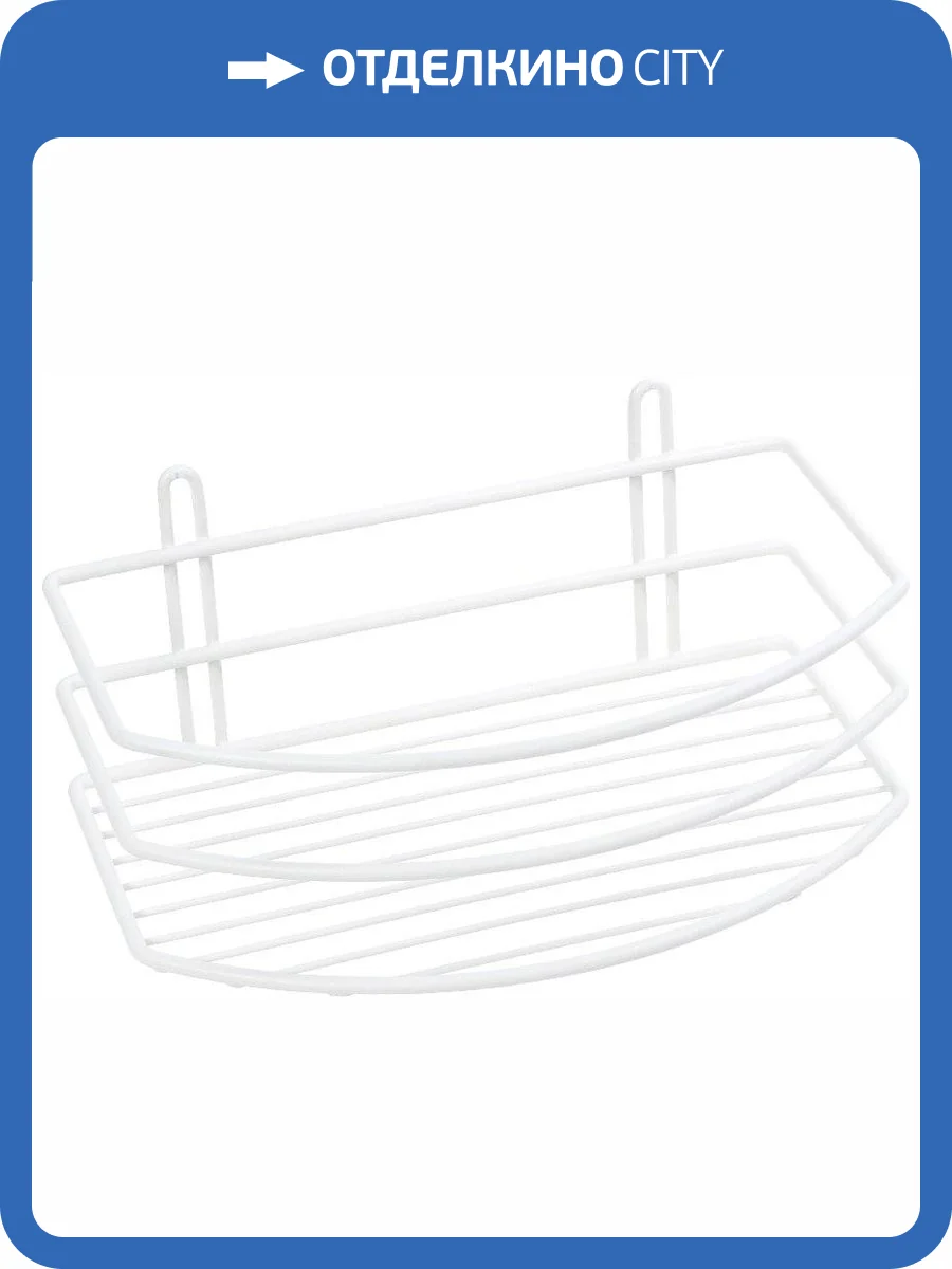 Полка Fixsen FX-720W-1 белая фото 3