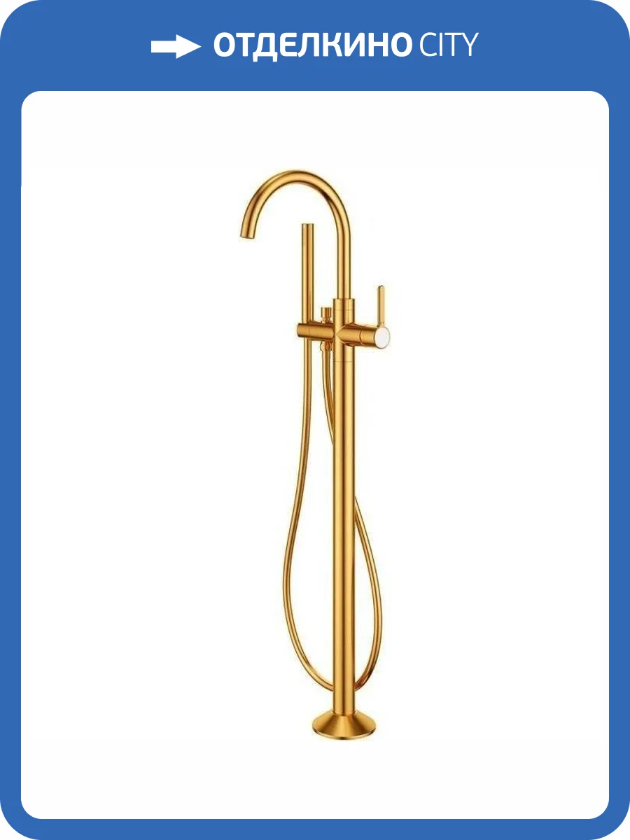 Смеситель для ванны Cezares ECO-VDP-BORO фото 3