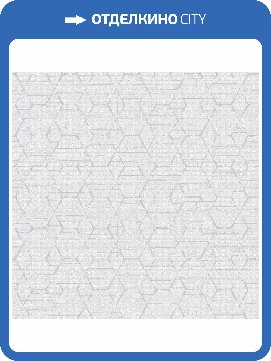 Обои флизелиновые Aura Atmosphere G78248 фото 3