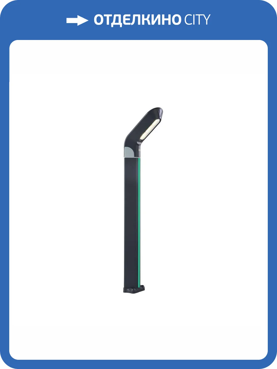 Уличный светодиодный светильник Kink Light Линден 09200-F,16(07) фото 3