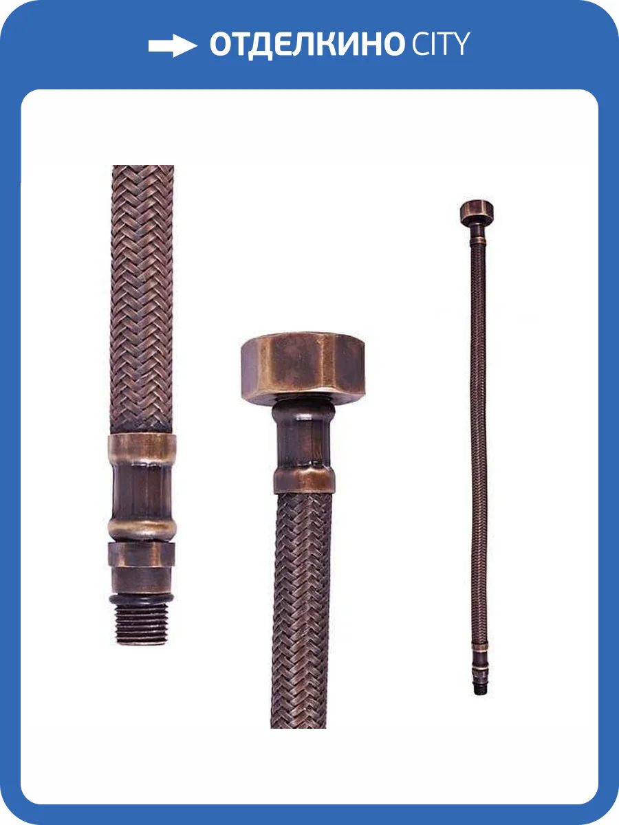 Гибкая подводка Rav Slezak IF0038SM бронза фото 2