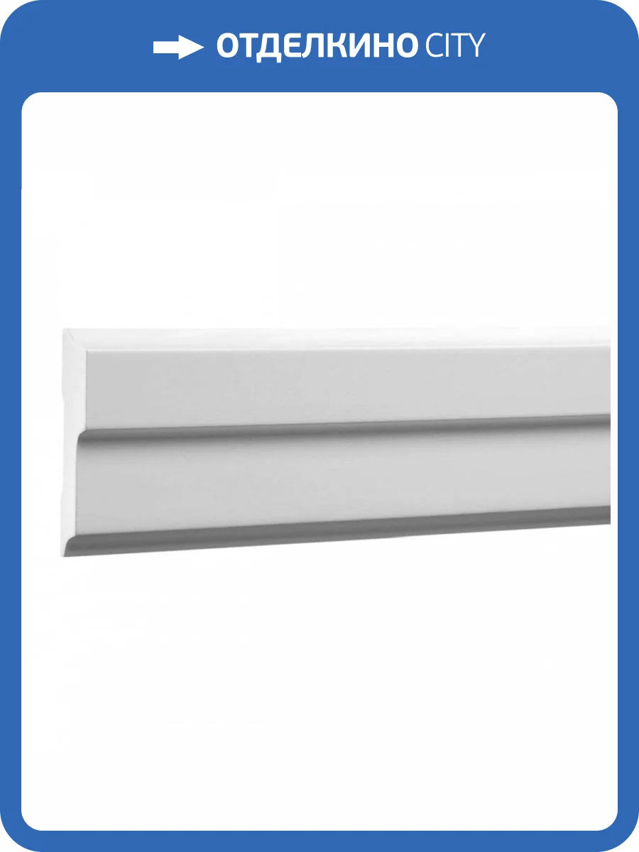 Молдинг Европласт 1.51.342 200x1.5x7.5 фото 5