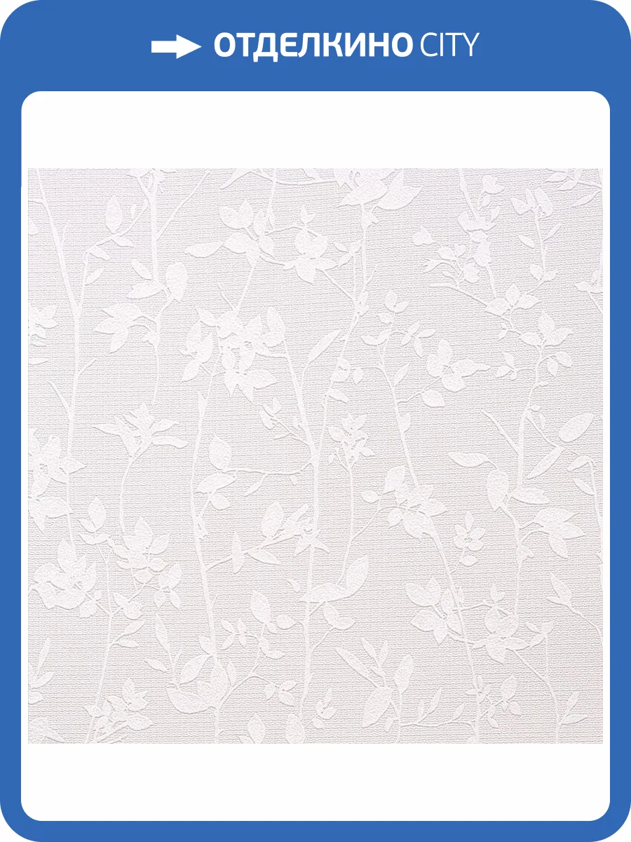 Обои флизелиновые Andrea Rossi Gavi 54371-3 фото 3