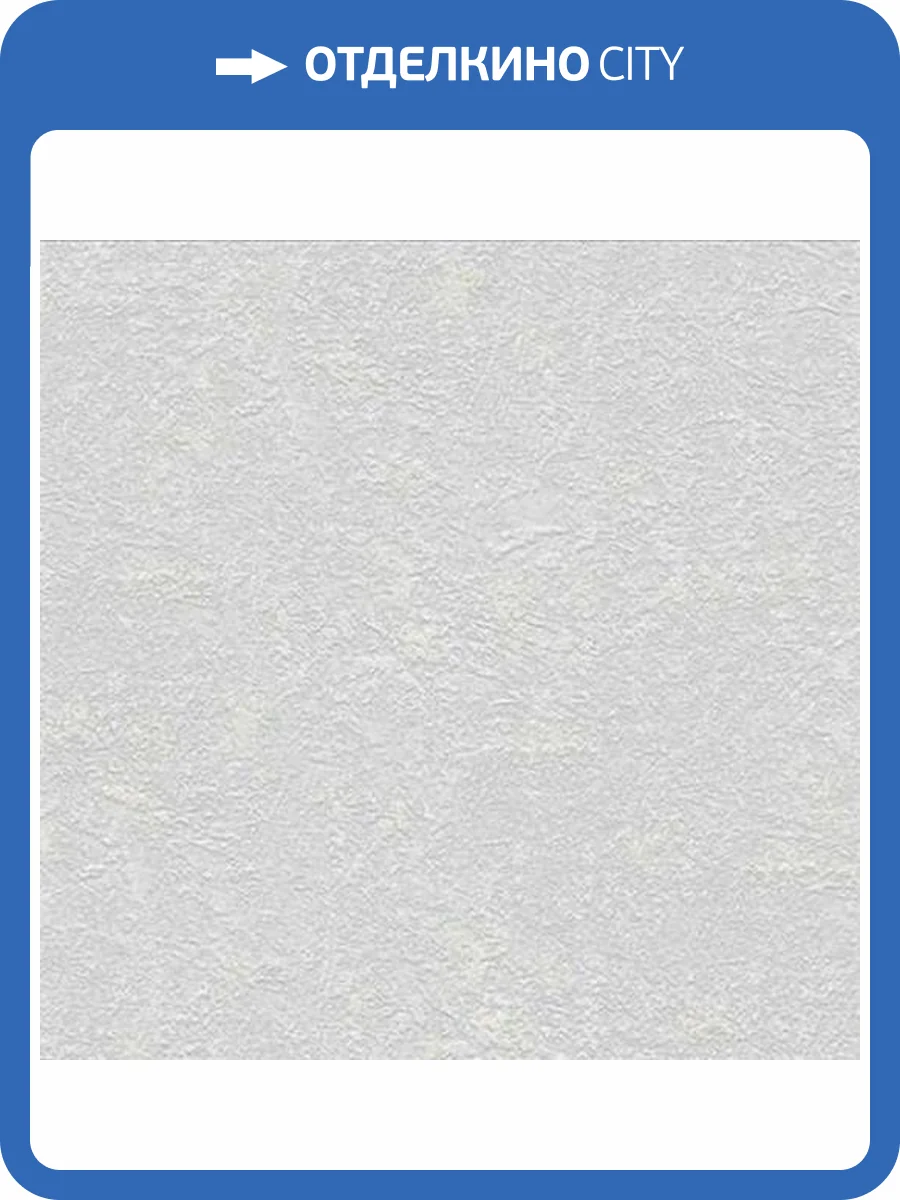 Обои NC Antivandal 4010-31 фото 2