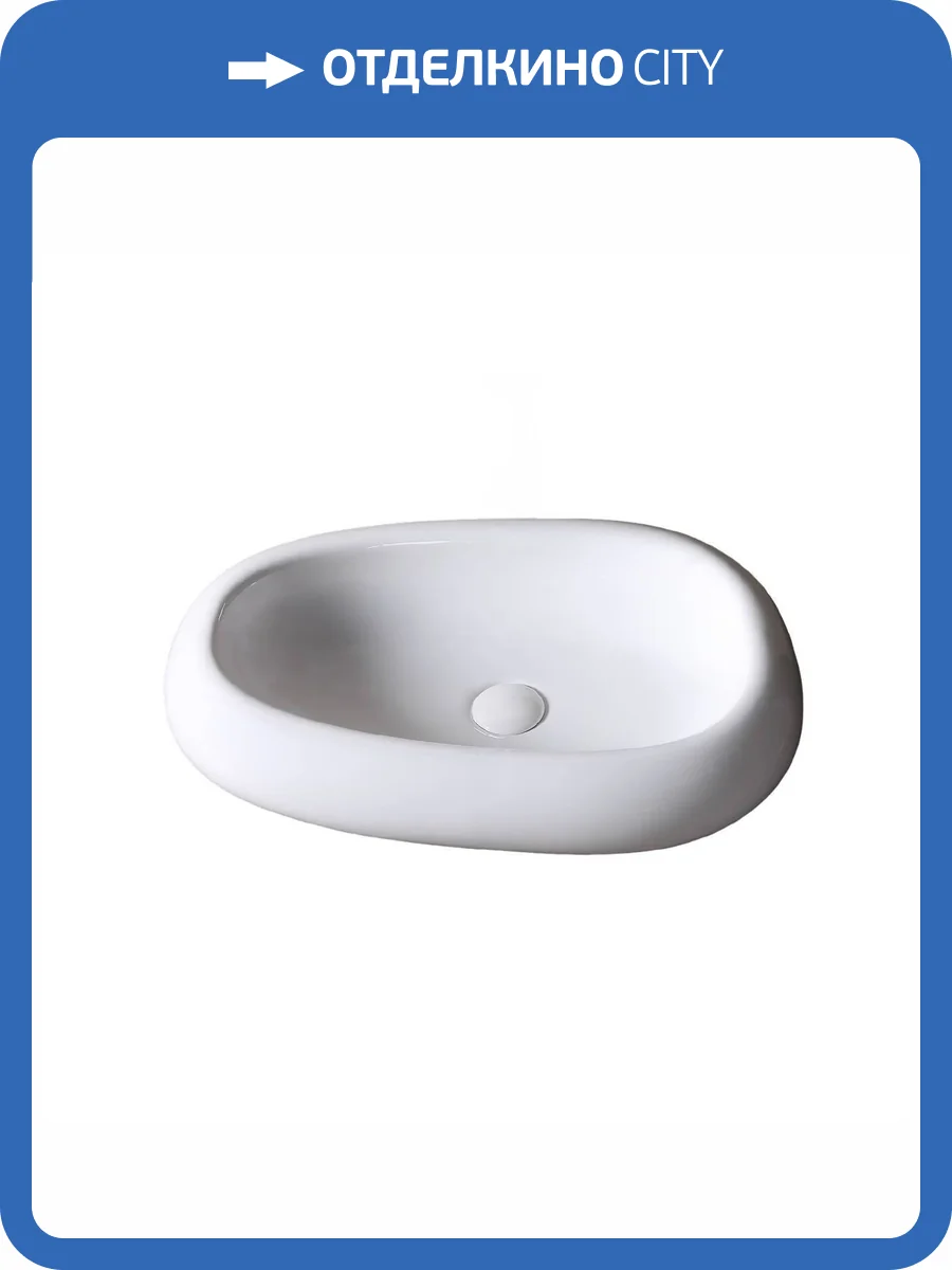 Раковина Cerutti Spa CR7041B 60 см фото 5