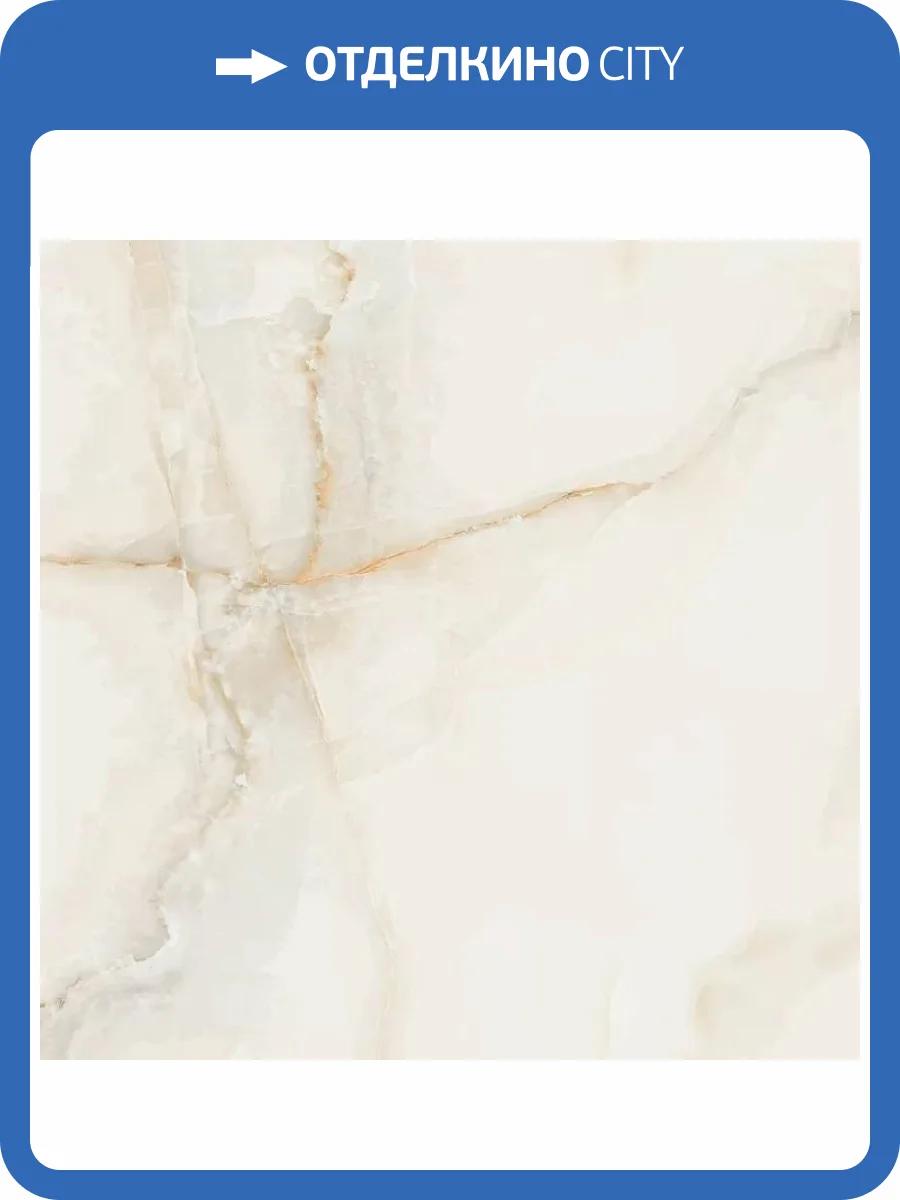 Керамогранит Eternal Honey Onyx ETONX1212GL6060 Glossy 60x60 фото 11