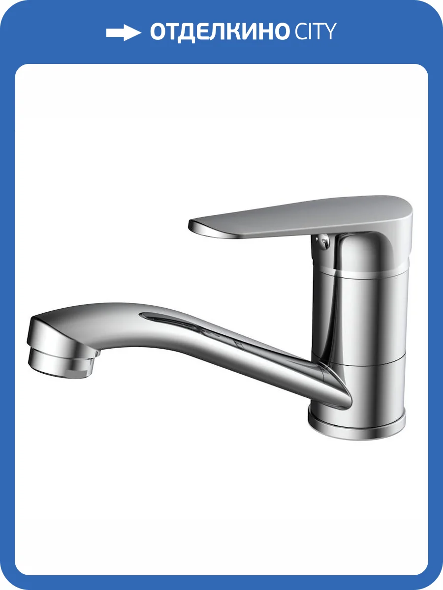 Смеситель для кухни Voda Splash SPL15 хром фото 3