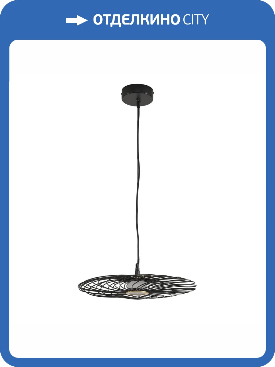 Подвесной светильник Lumion Camomile 8379/9L фото 7