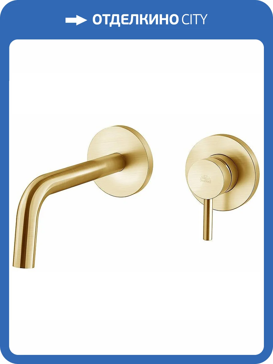 Смеситель для раковины Paffoni Light LIG007HGSP70 брашированное золото фото 3