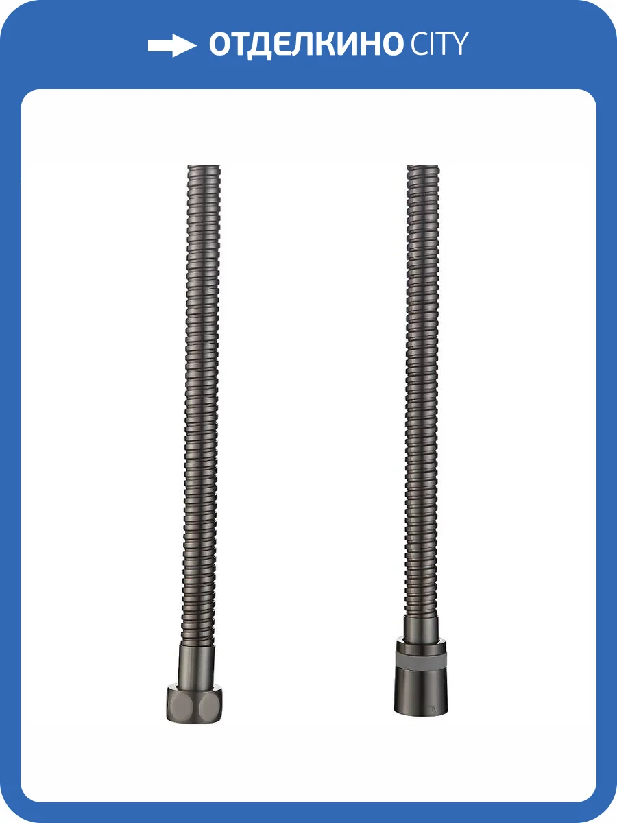 Душевой шланг Raglo R402.15.09 графит, 1.5 м фото 2