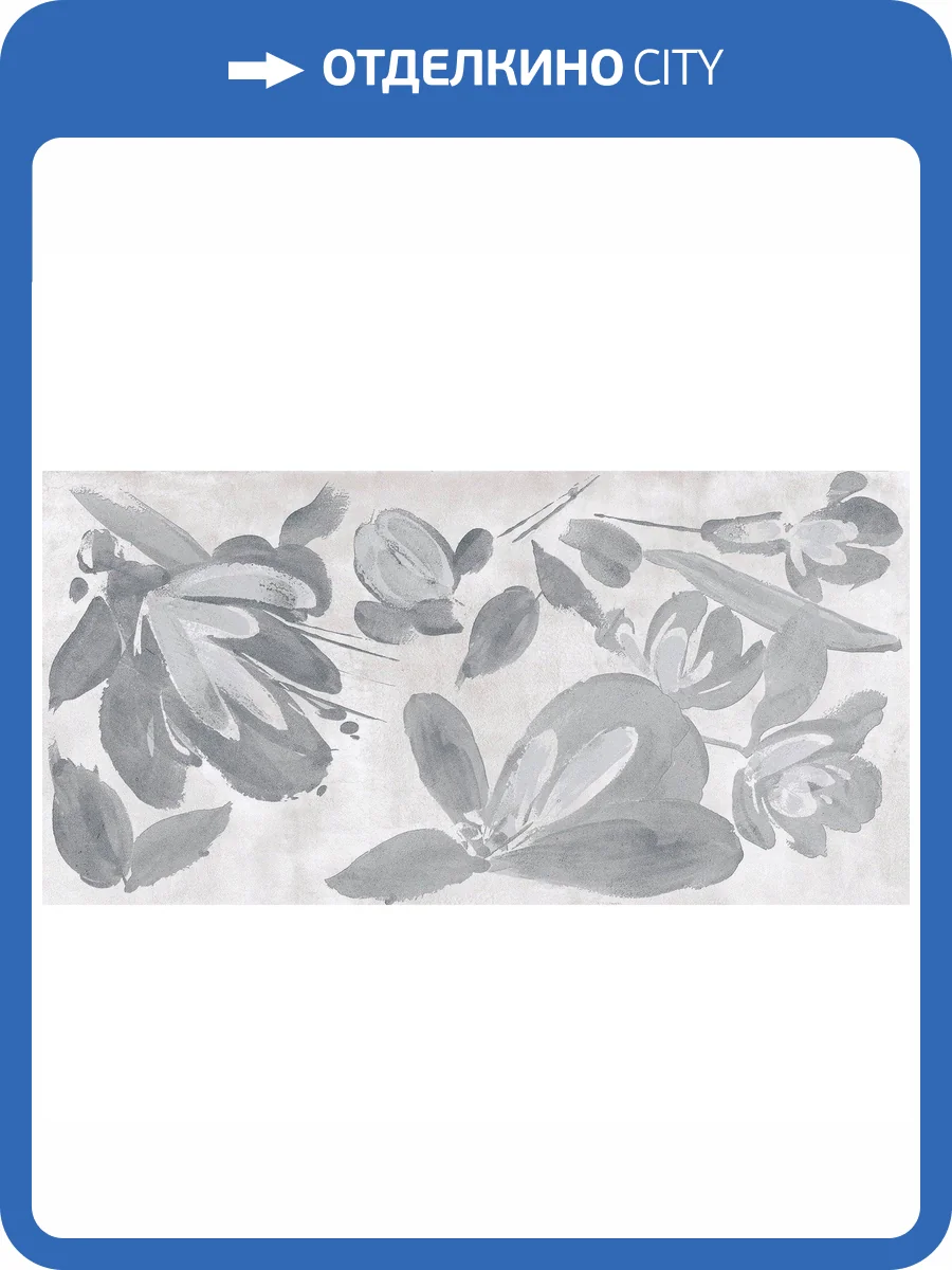 Керамогранит Pamesa Eleganza 017.869.0001.11567 Degli 60x120 фото 3