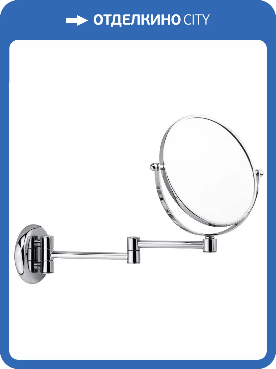 Косметическое зеркало Migliore 21979 на шарнирах, хром фото 4